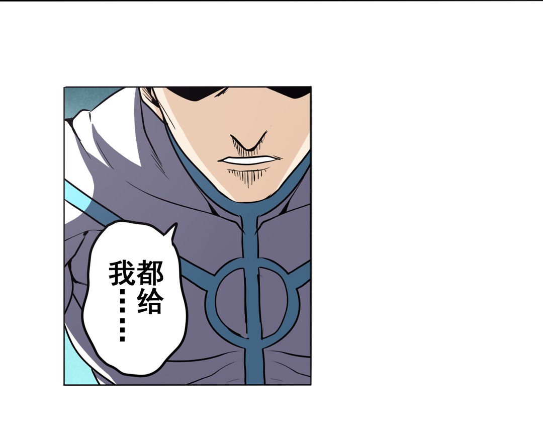 英雄再临（英雄？我早就不当了）41