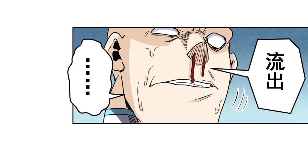 英雄再临（英雄？我早就不当了）41