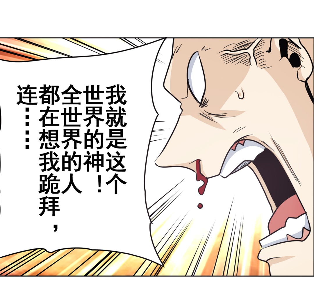 英雄再临（英雄？我早就不当了）41