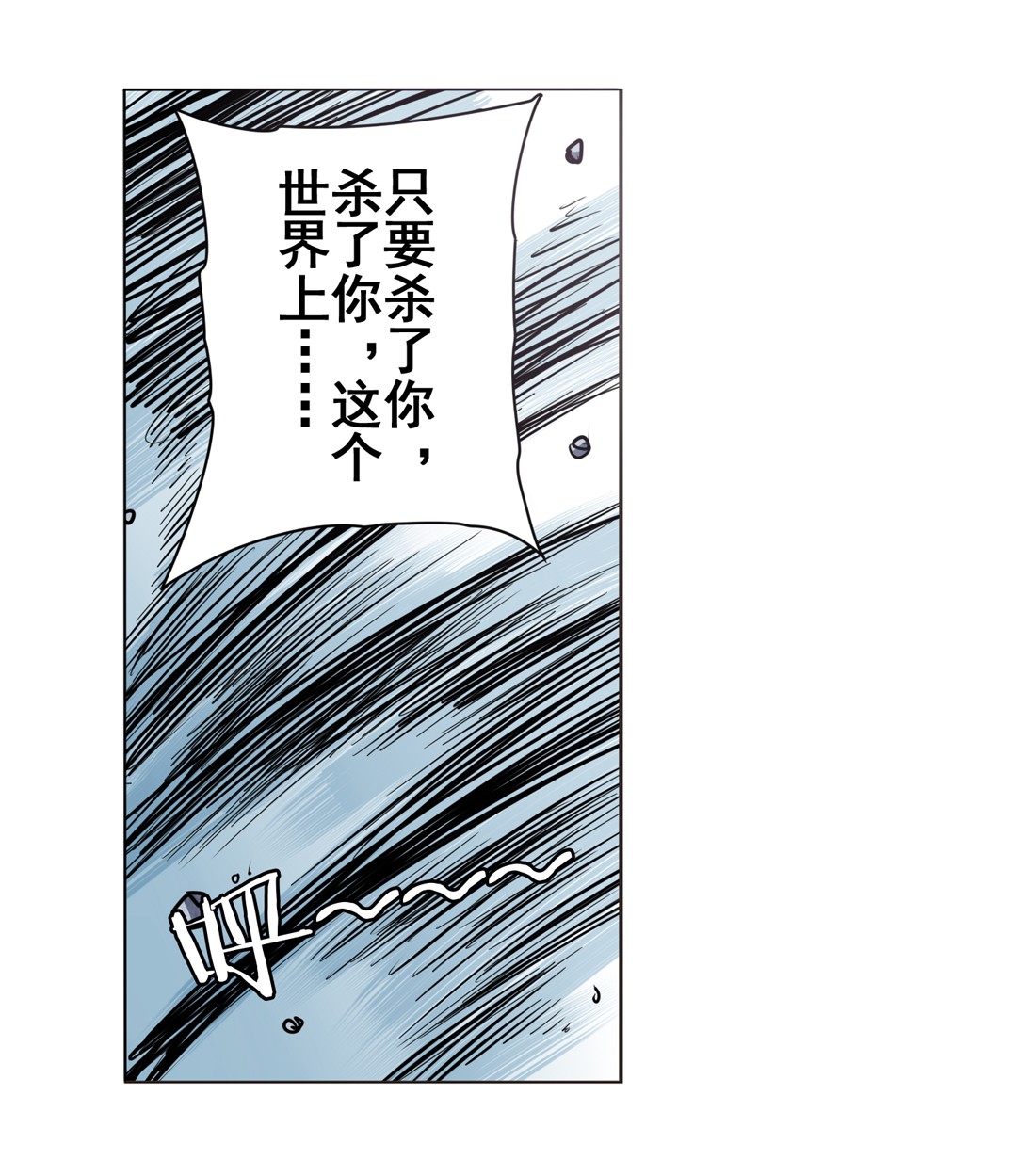 英雄再临（英雄？我早就不当了）41