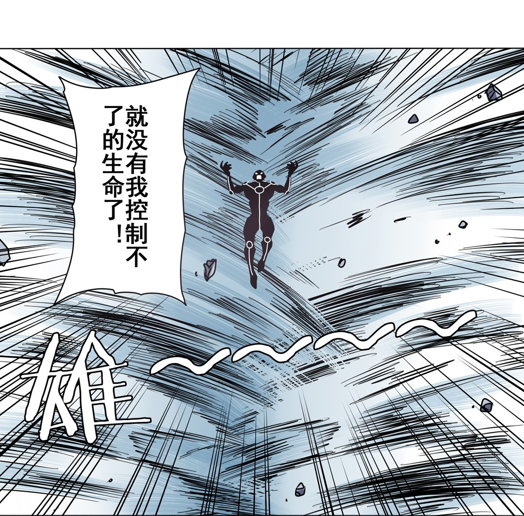 英雄再临（英雄？我早就不当了）41