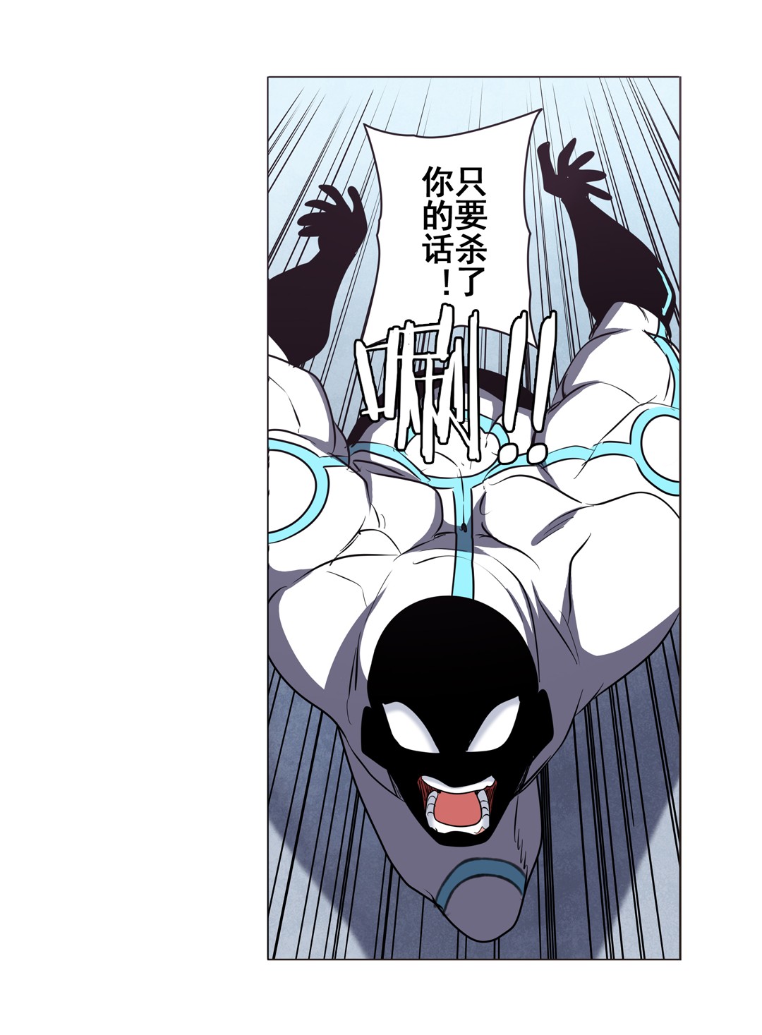 英雄再临（英雄？我早就不当了）41