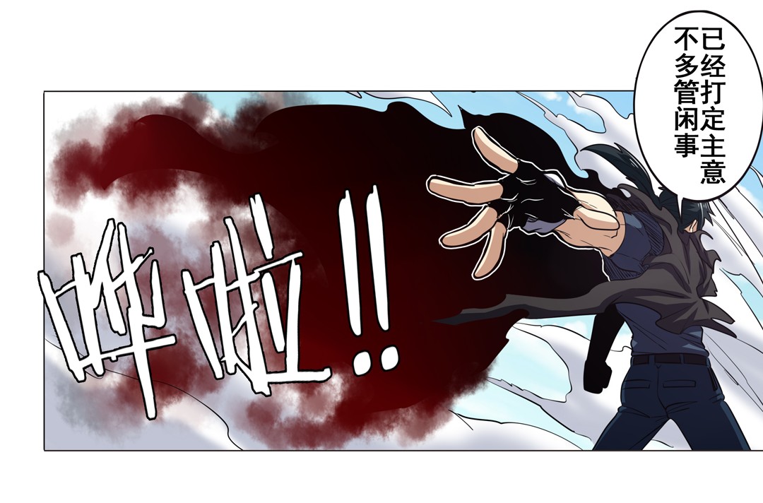 英雄再临（英雄？我早就不当了）41