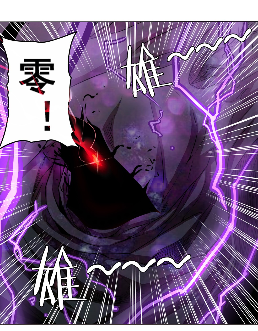 英雄再临（英雄？我早就不当了）41