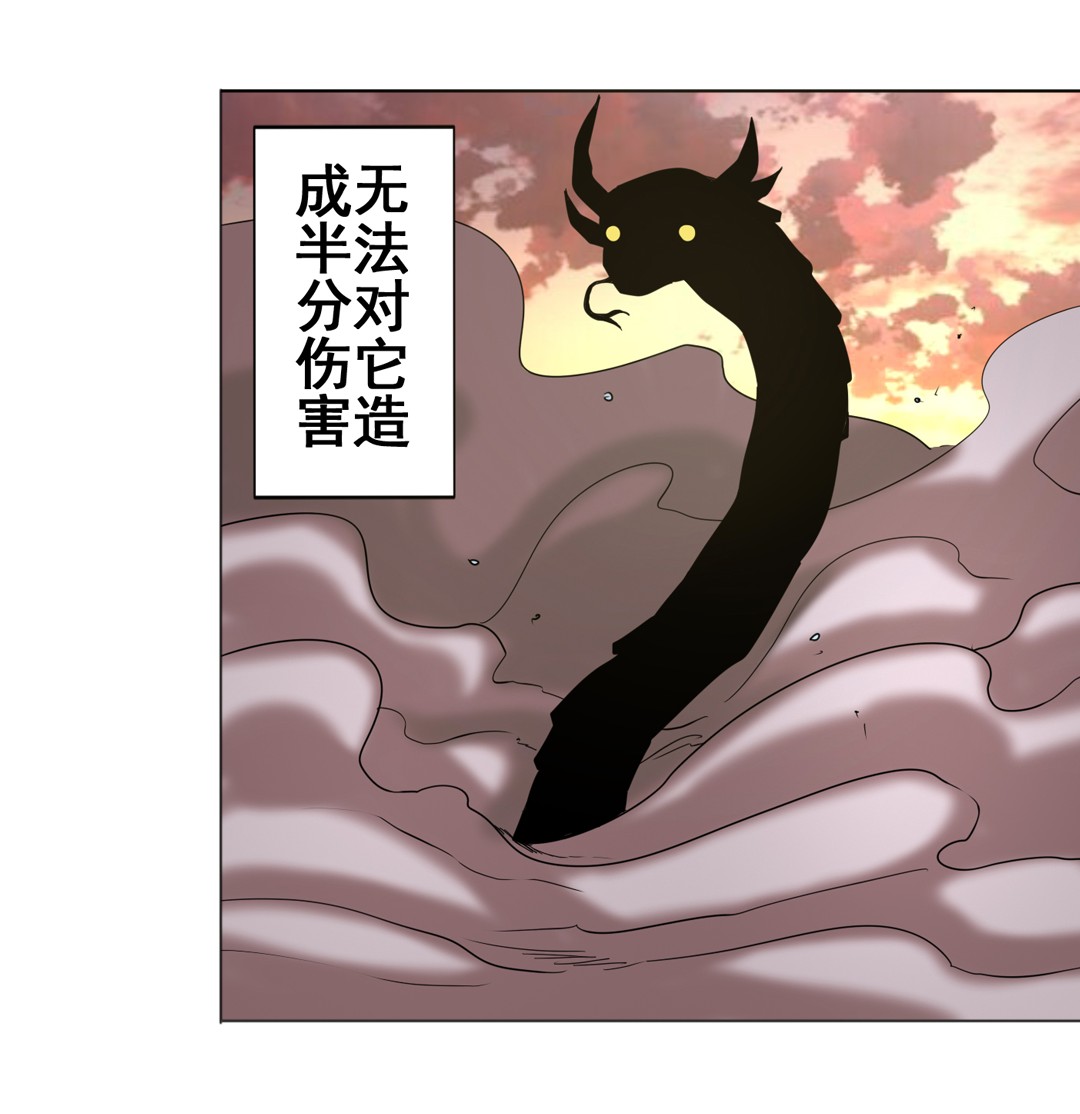 英雄再临（英雄？我早就不当了）42