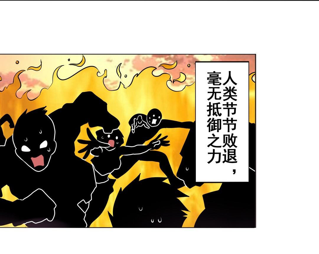 英雄再临（英雄？我早就不当了）42