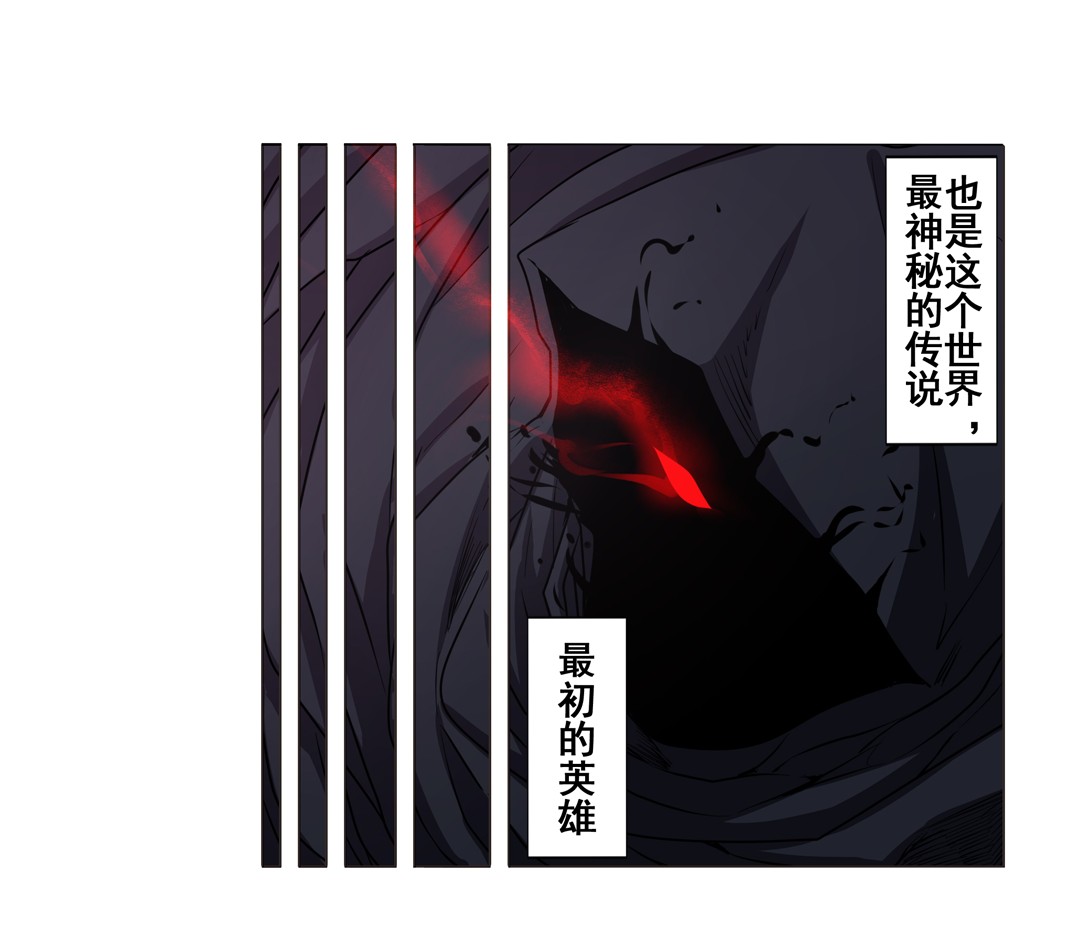 英雄再临（英雄？我早就不当了）42