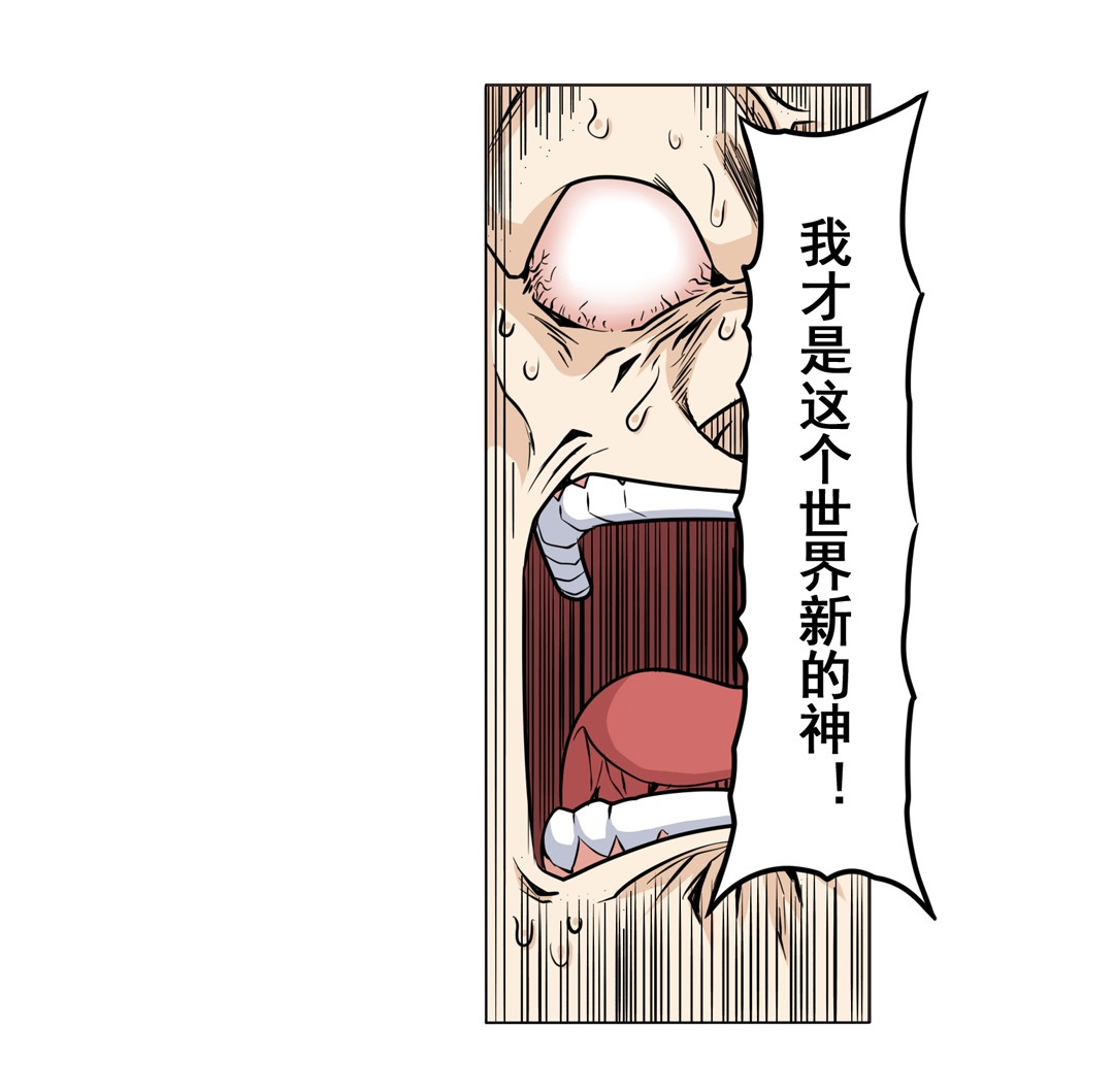 英雄再临（英雄？我早就不当了）42