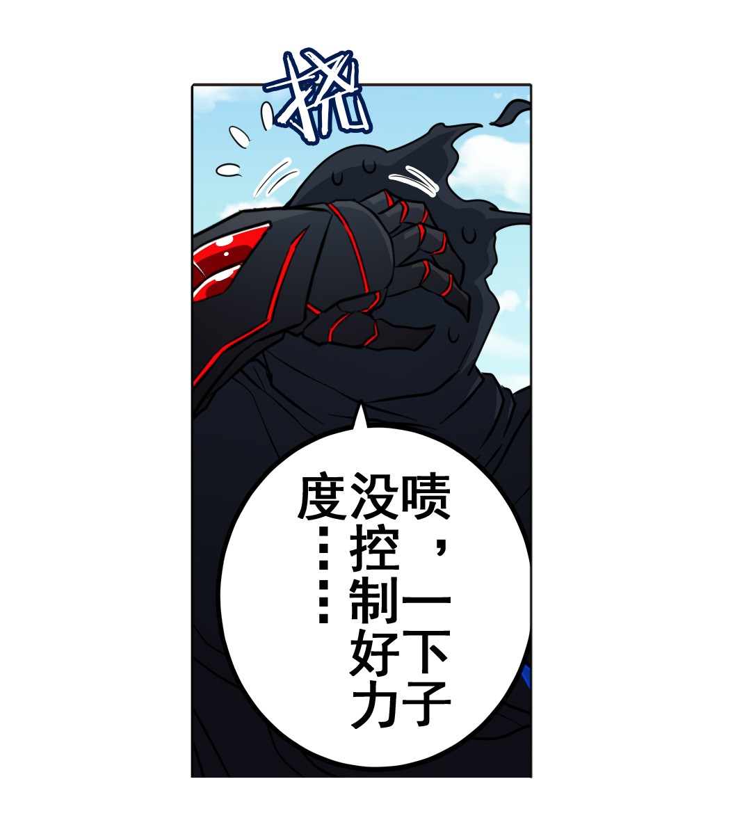 英雄再临（英雄？我早就不当了）42