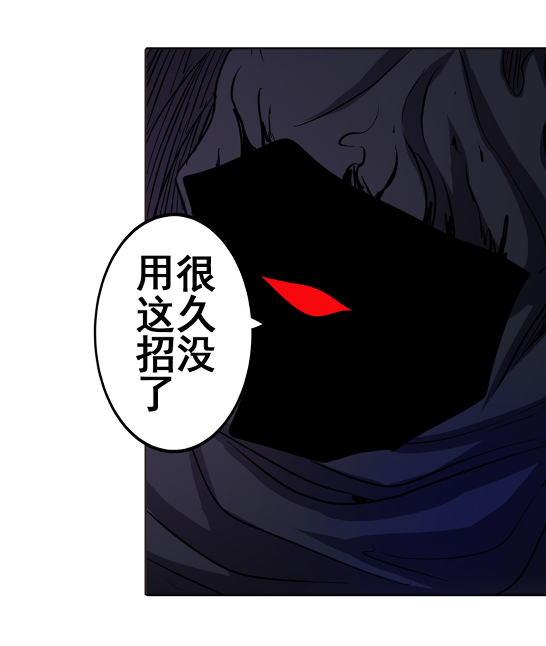 英雄再临（英雄？我早就不当了）42
