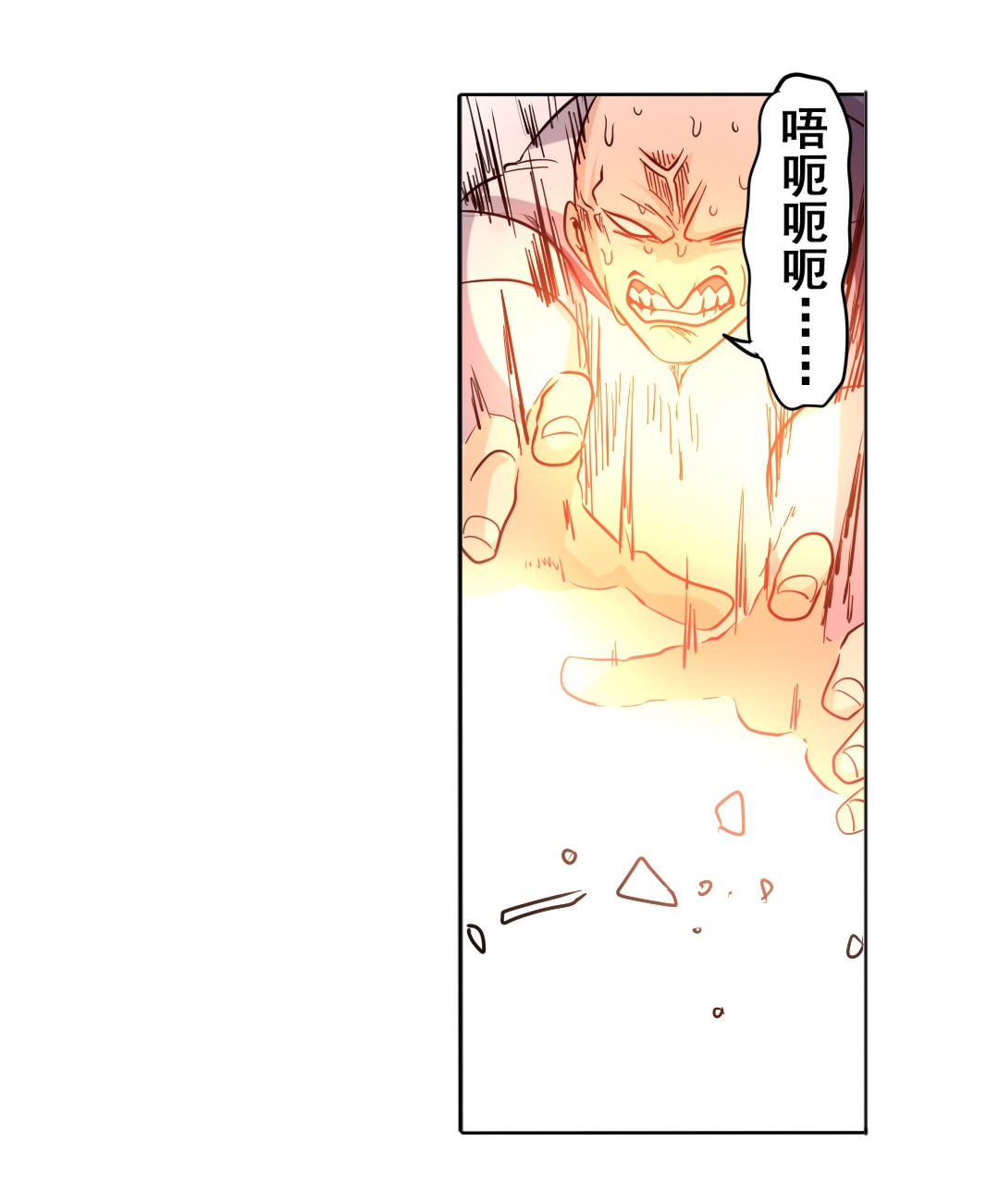 英雄再临（英雄？我早就不当了）42
