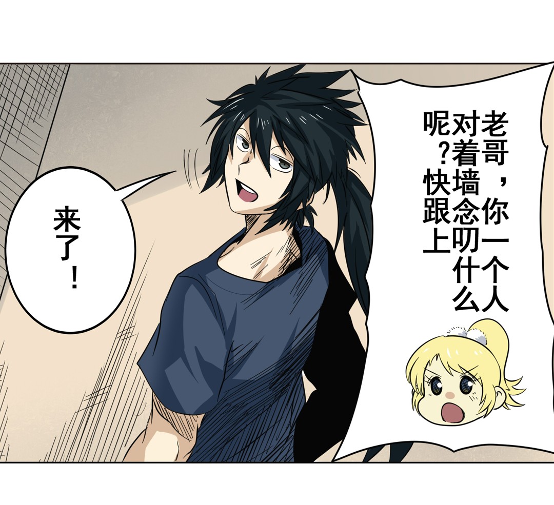 英雄再临（英雄？我早就不当了）43