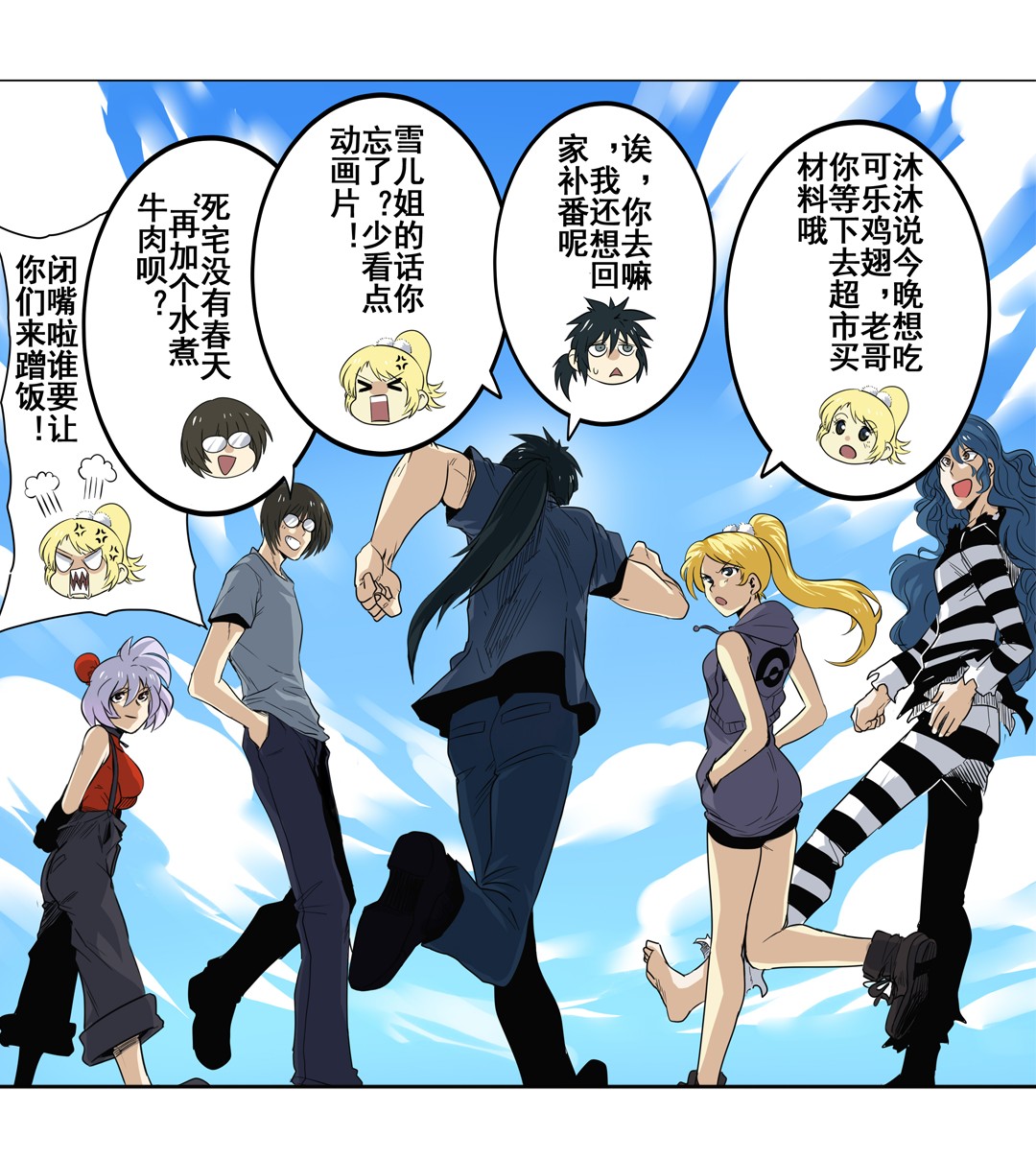 英雄再临（英雄？我早就不当了）43