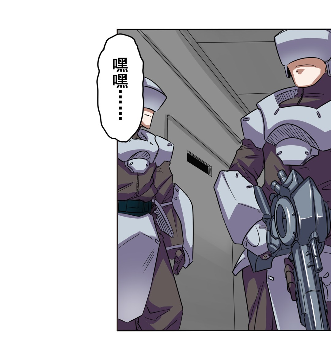 英雄再临（英雄？我早就不当了）43