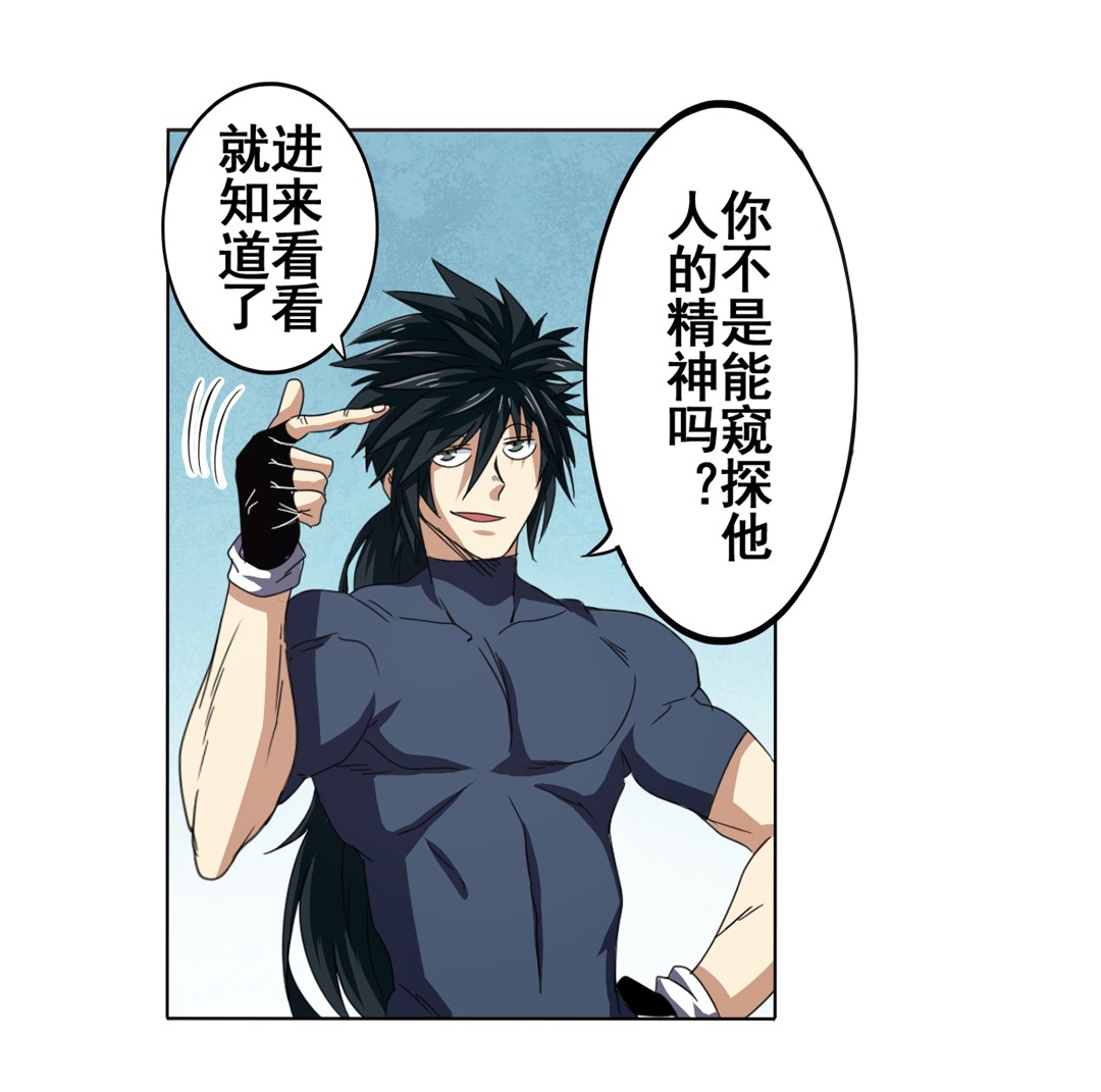 英雄再临（英雄？我早就不当了）43