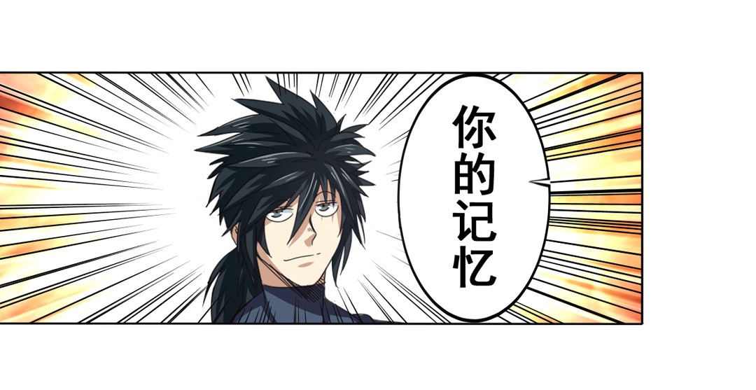 英雄再临（英雄？我早就不当了）43