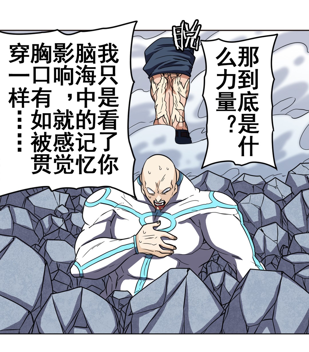 英雄再临（英雄？我早就不当了）43