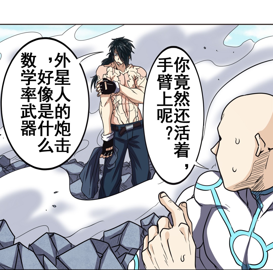 英雄再临（英雄？我早就不当了）43