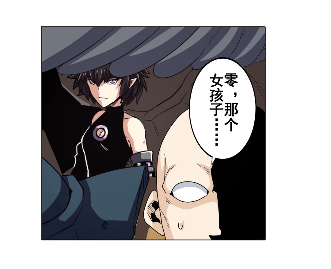 英雄再临（英雄？我早就不当了）43