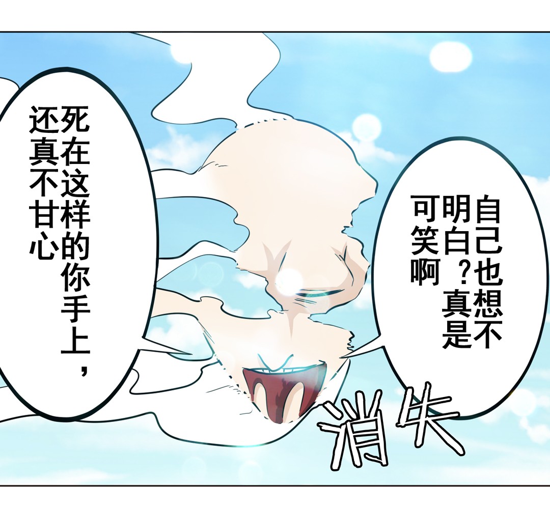 英雄再临（英雄？我早就不当了）43