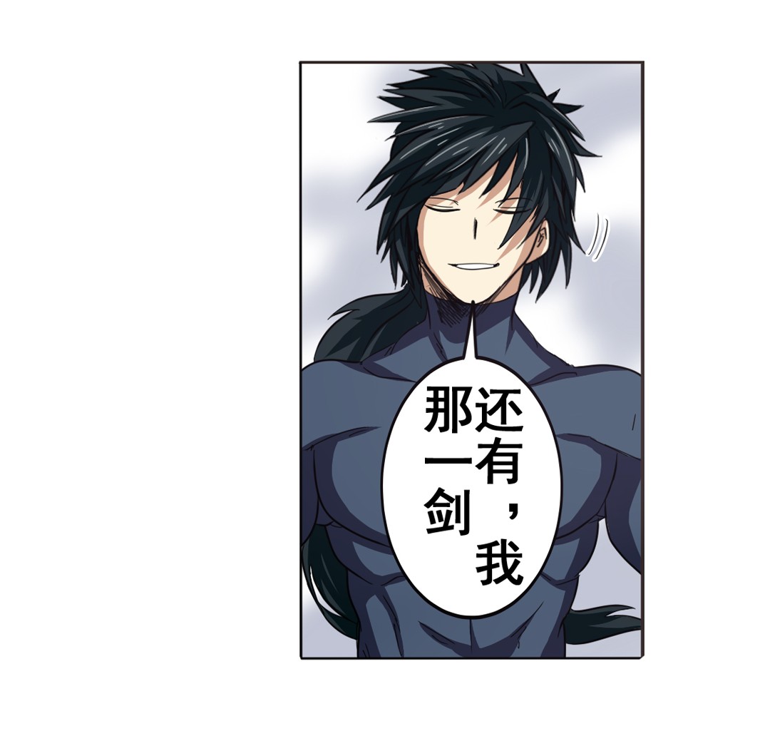 英雄再临（英雄？我早就不当了）43