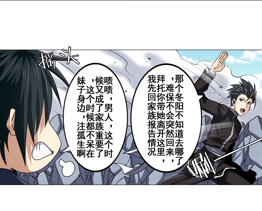 英雄再临（英雄？我早就不当了）43