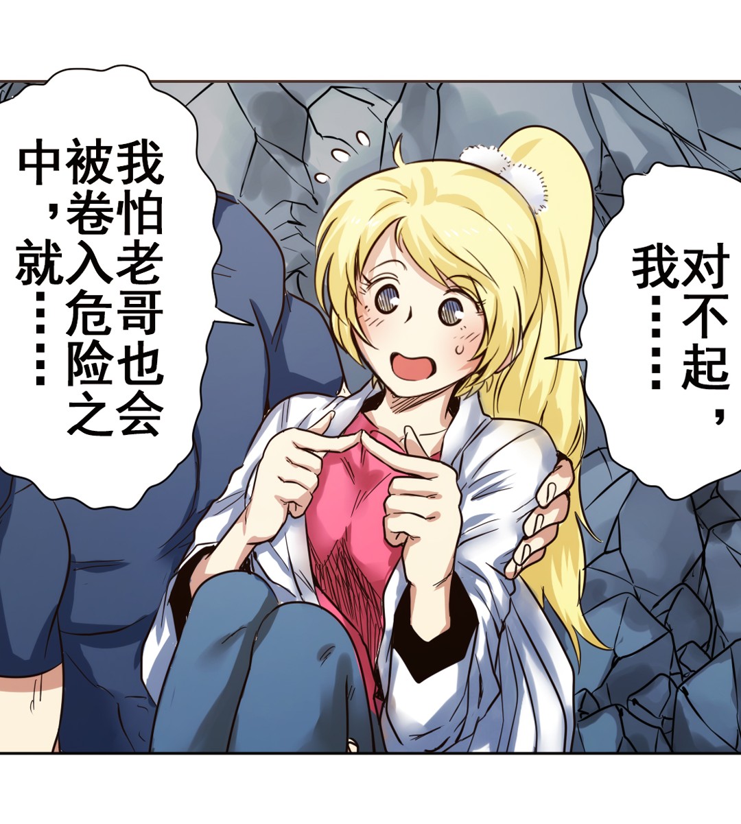 英雄再临（英雄？我早就不当了）43