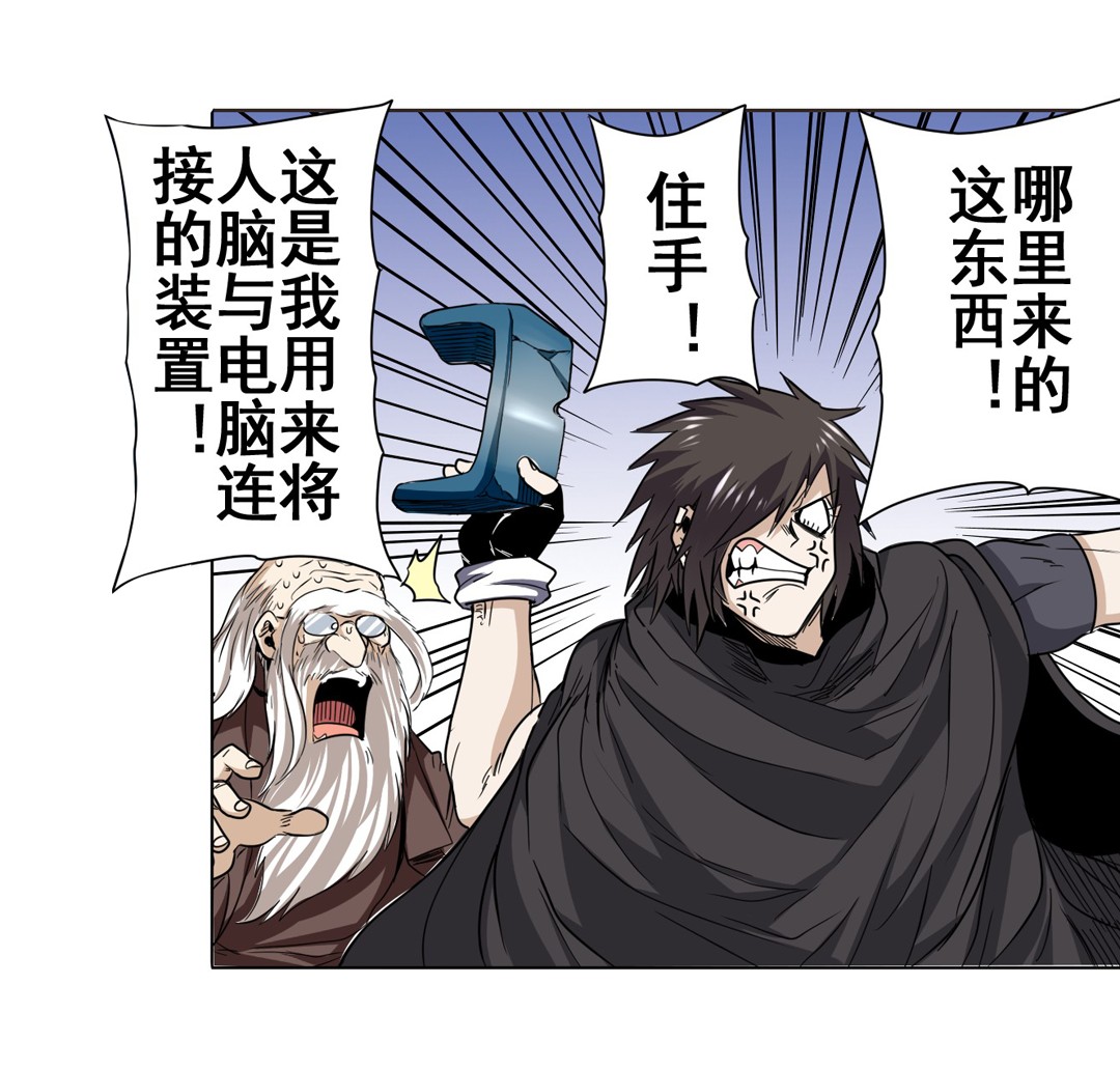 英雄再临（英雄？我早就不当了）43