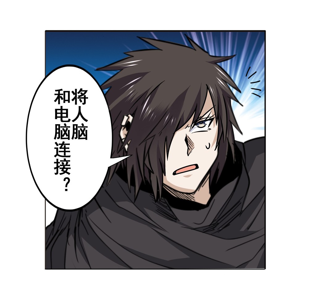 英雄再临（英雄？我早就不当了）43