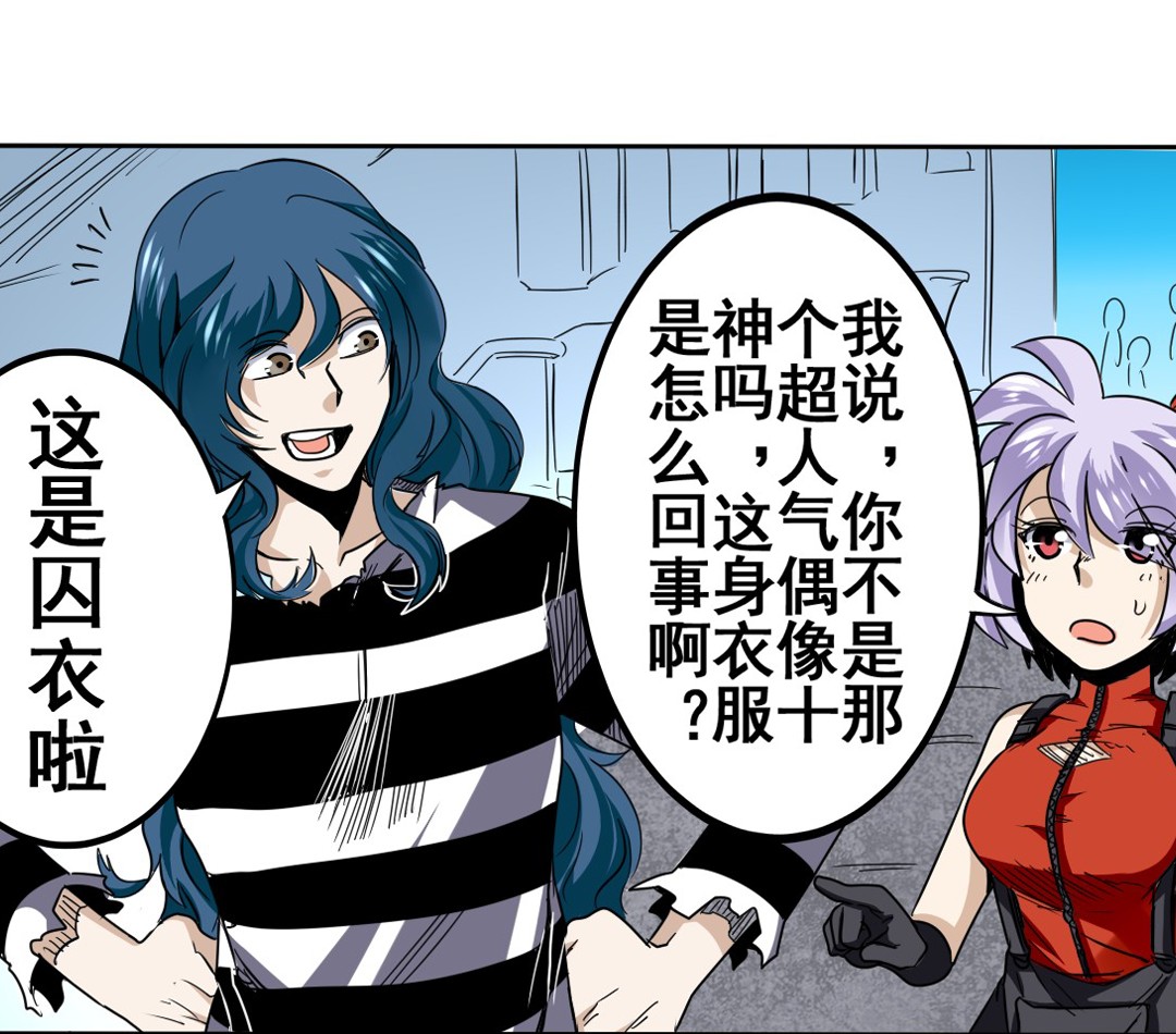 英雄再临（英雄？我早就不当了）43