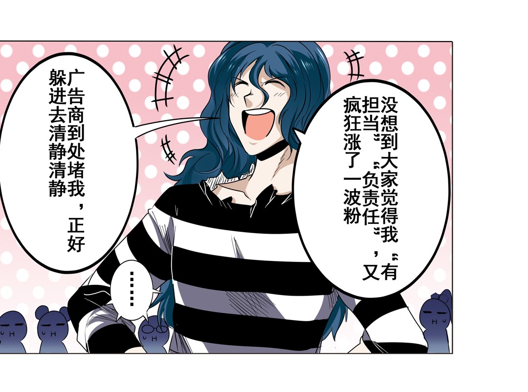 英雄再临（英雄？我早就不当了）43