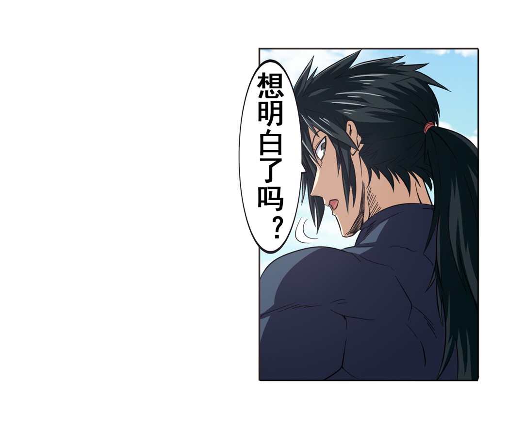 英雄再临（英雄？我早就不当了）43