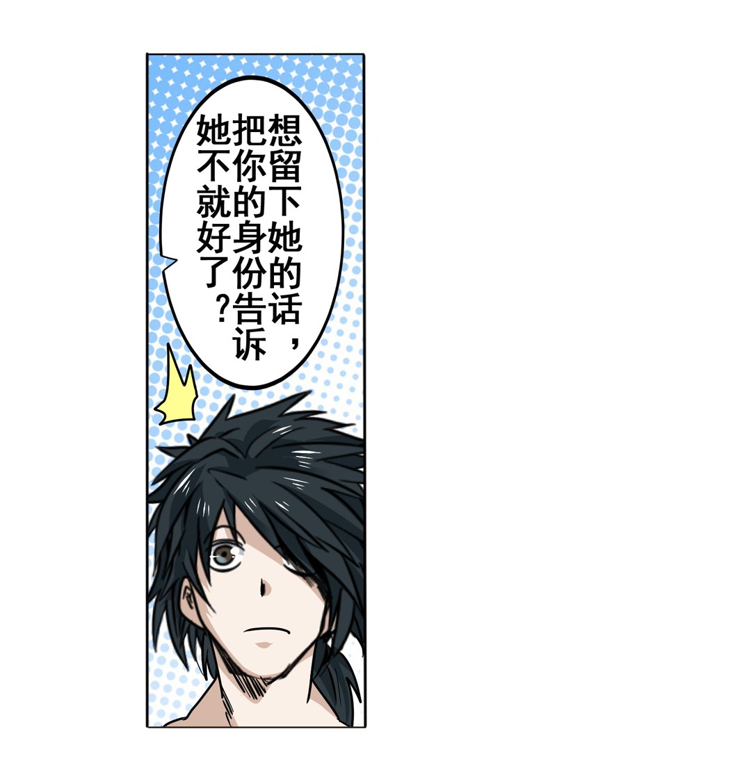 英雄再临（英雄？我早就不当了）43