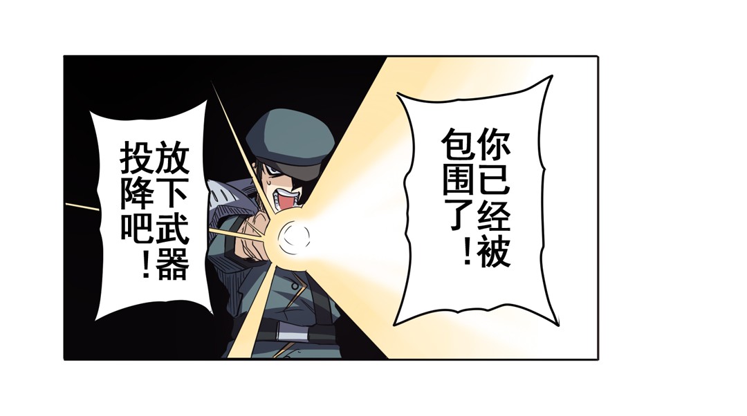 英雄再临（英雄？我早就不当了）44