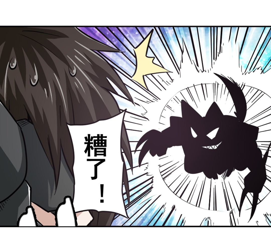 英雄再临（英雄？我早就不当了）44