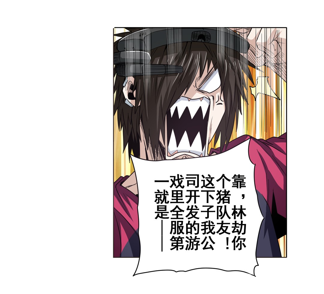 英雄再临（英雄？我早就不当了）44