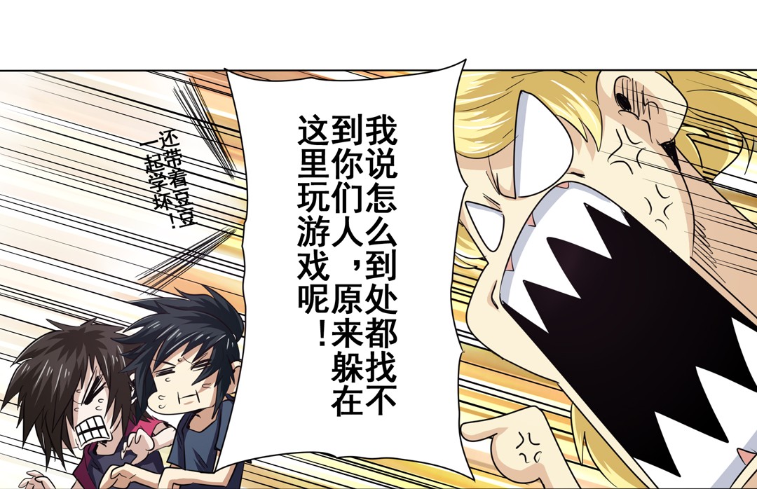 英雄再临（英雄？我早就不当了）44