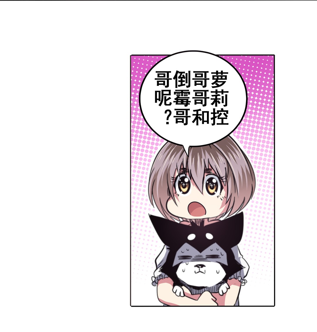 英雄再临（英雄？我早就不当了）44