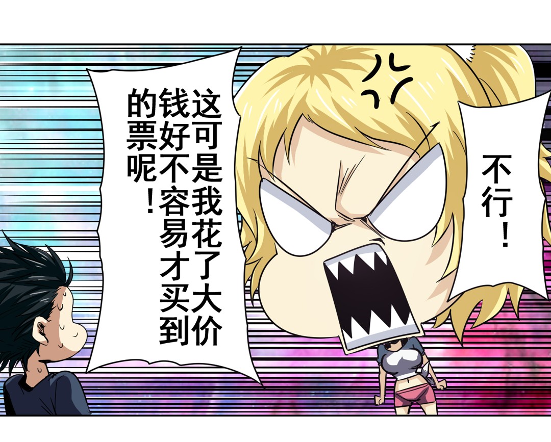 英雄再临（英雄？我早就不当了）44