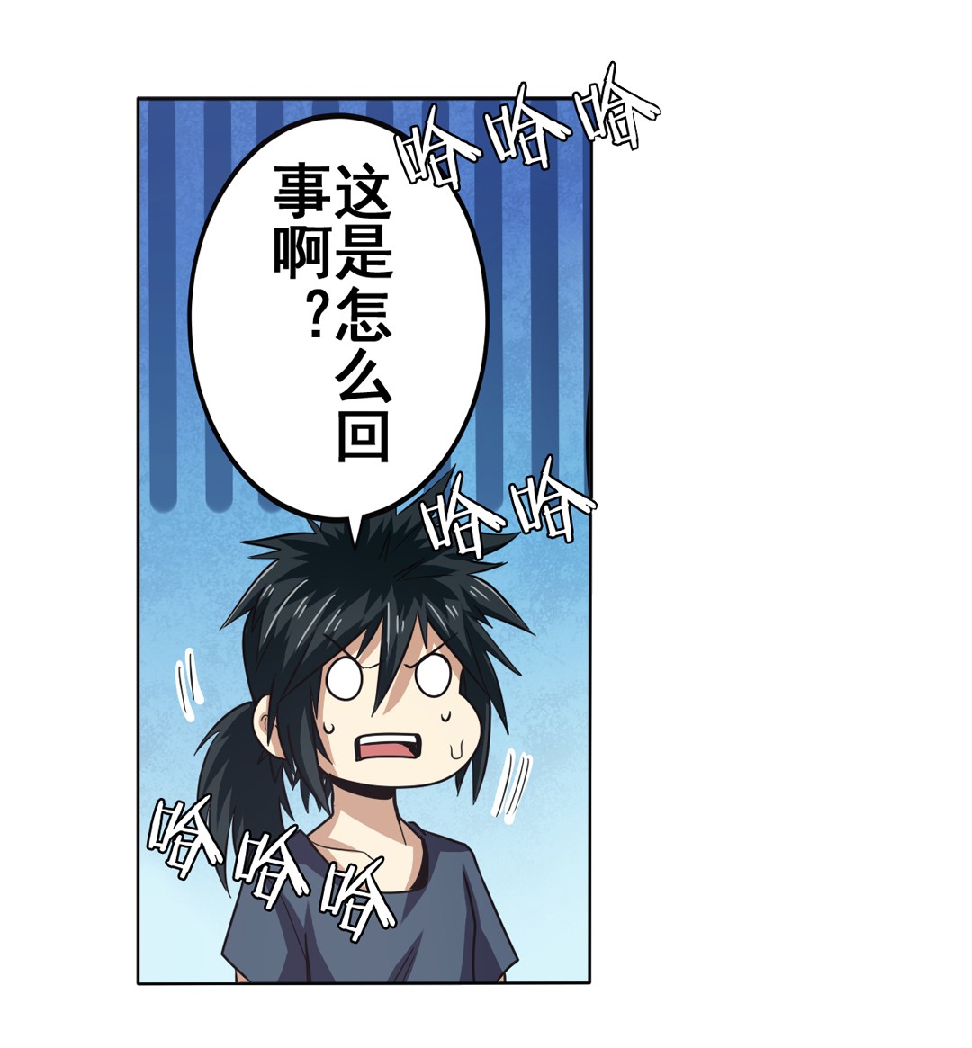 英雄再临（英雄？我早就不当了）44