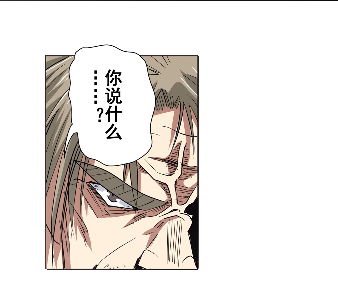 英雄再临（英雄？我早就不当了）44