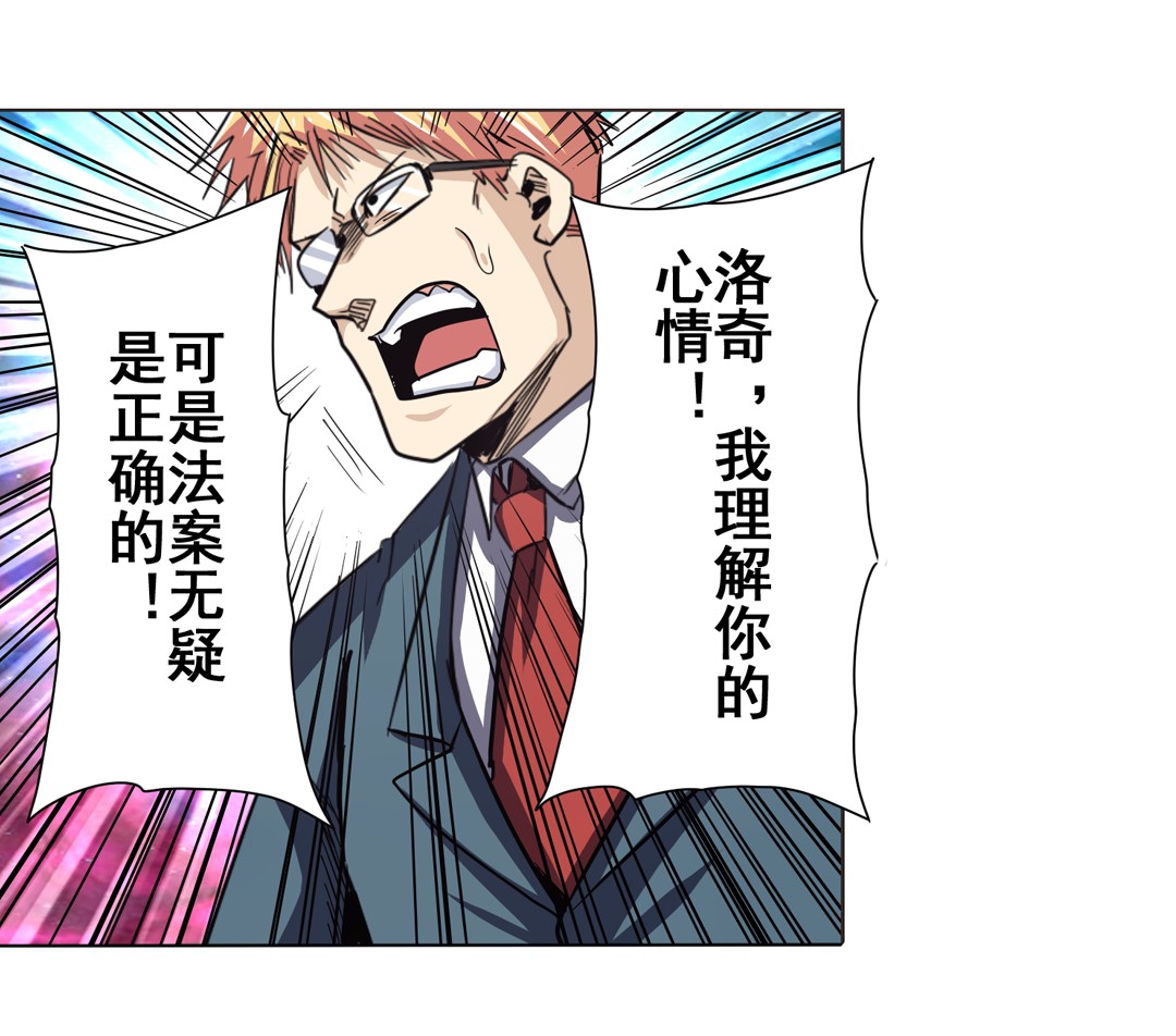 英雄再临（英雄？我早就不当了）44