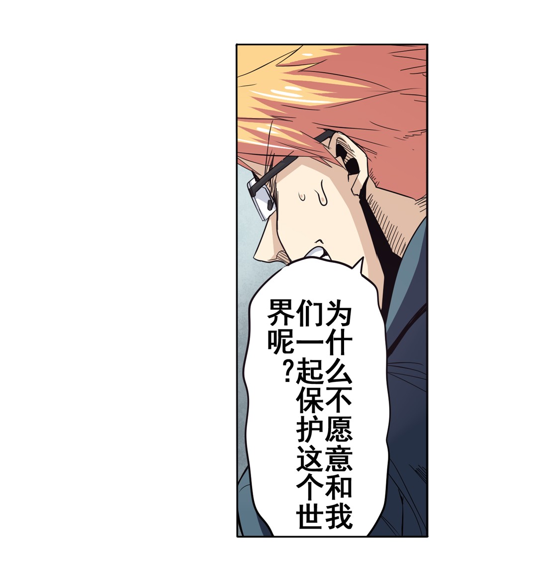 英雄再临（英雄？我早就不当了）44