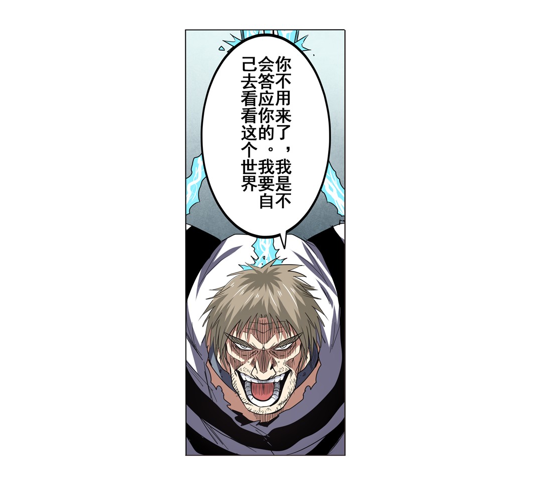 英雄再临（英雄？我早就不当了）44