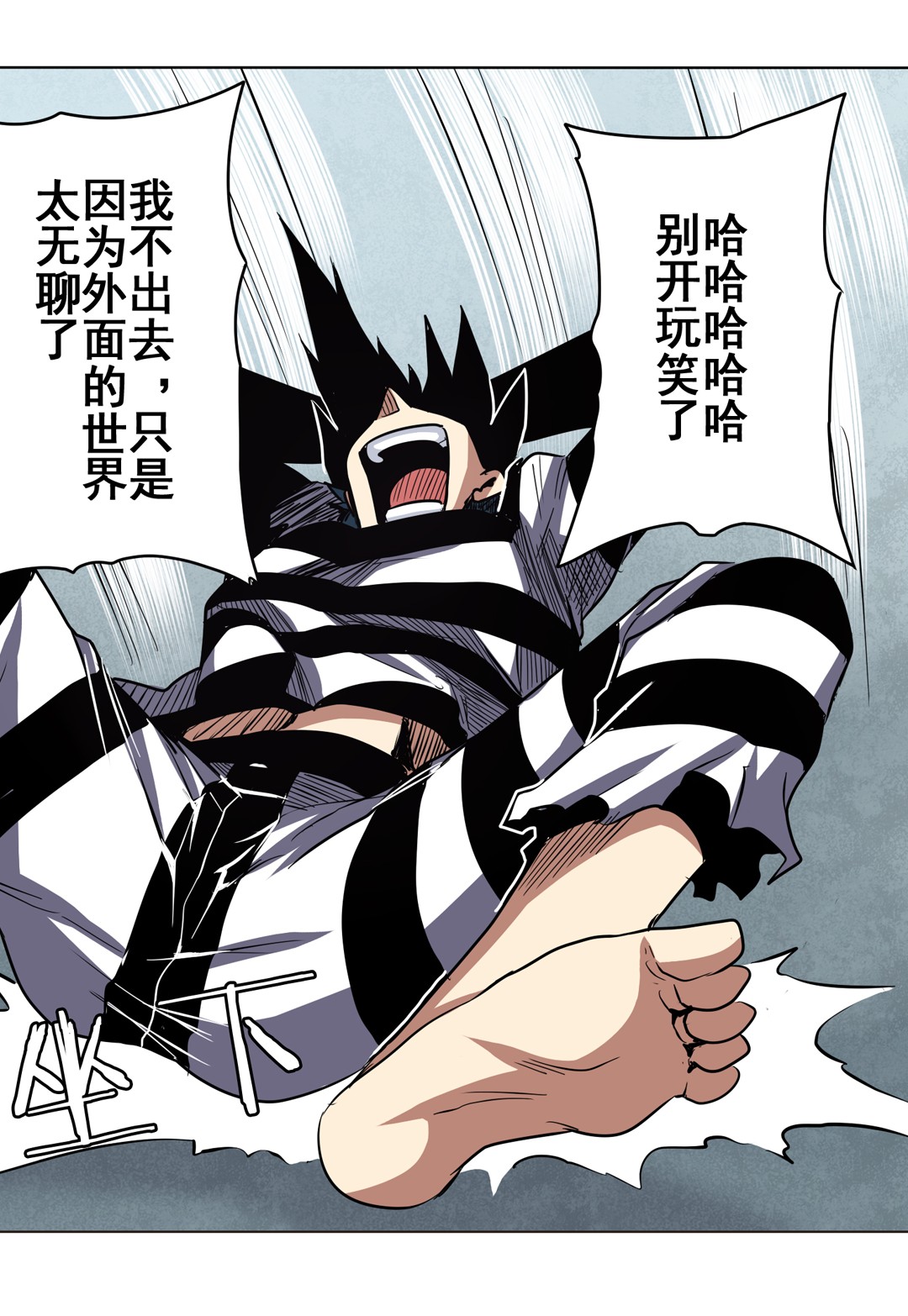 英雄再临（英雄？我早就不当了）44