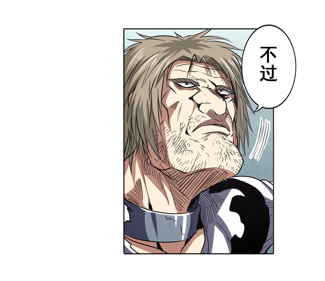 英雄再临（英雄？我早就不当了）44