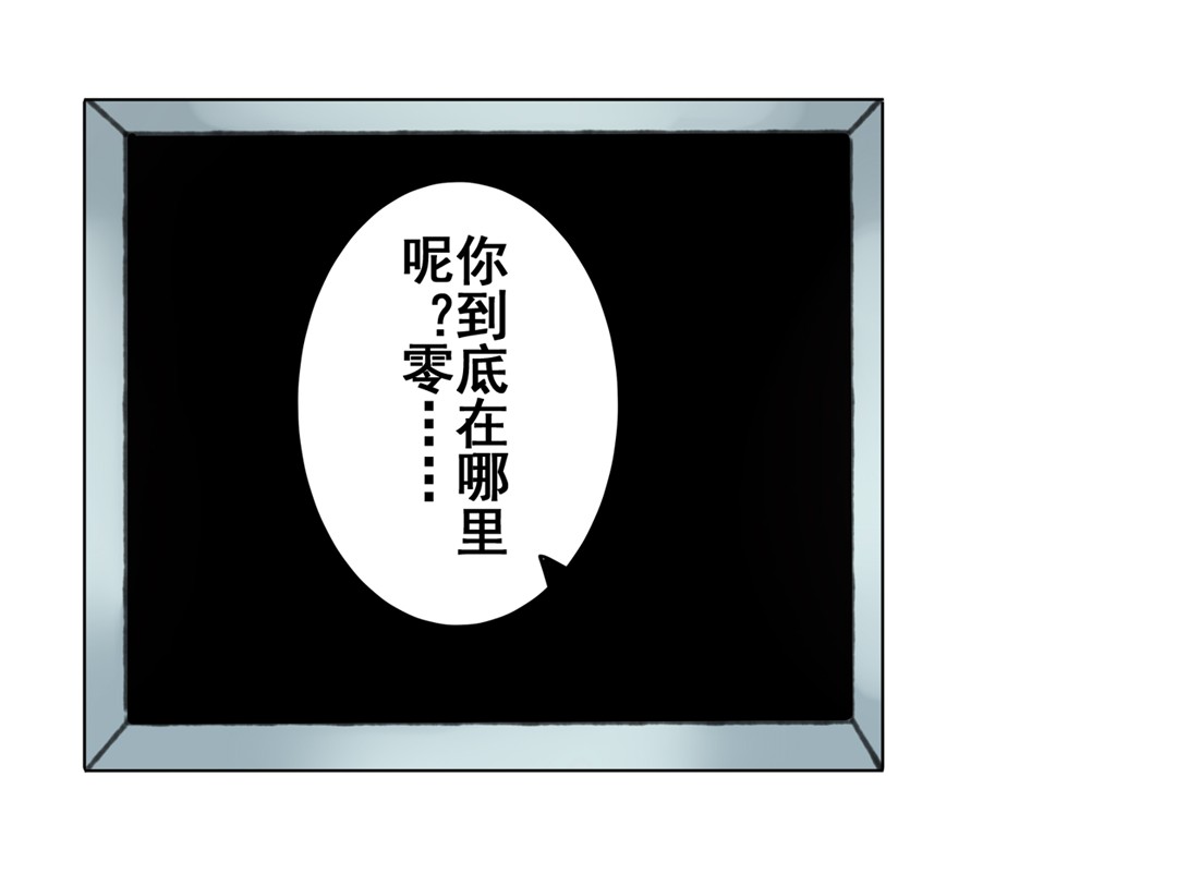 英雄再临（英雄？我早就不当了）44