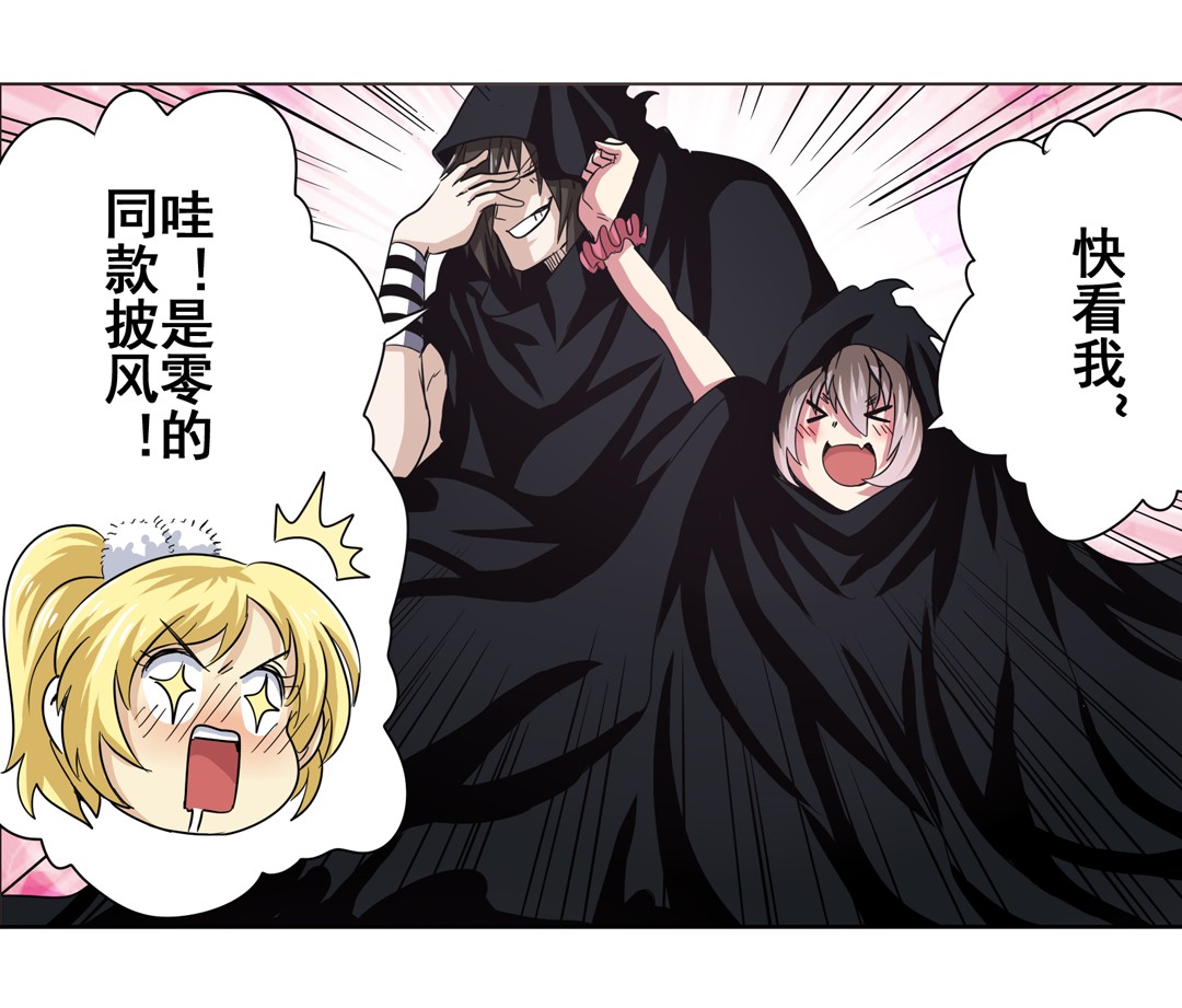 英雄再临（英雄？我早就不当了）44