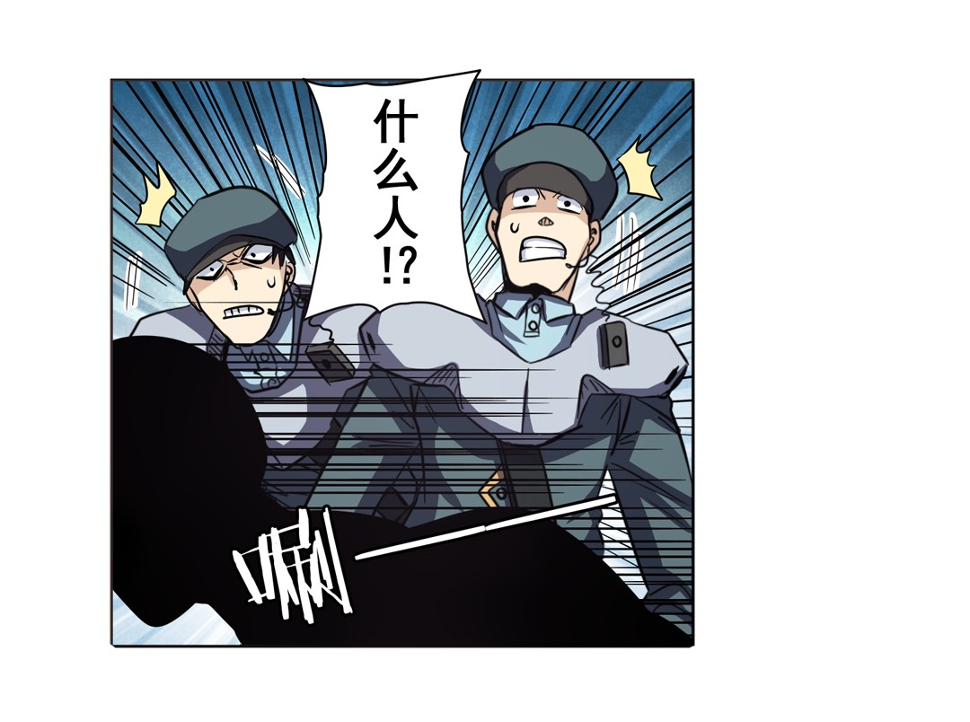 英雄再临（英雄？我早就不当了）44