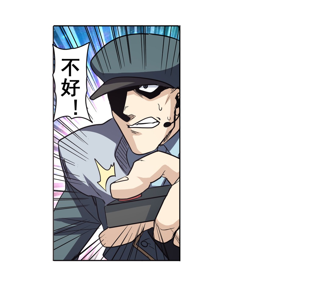 英雄再临（英雄？我早就不当了）44